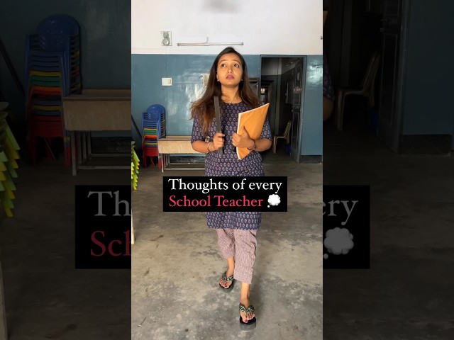 Thoughts of School Teacher 🏫👩‍🏫🎒 #shorts #viral #school