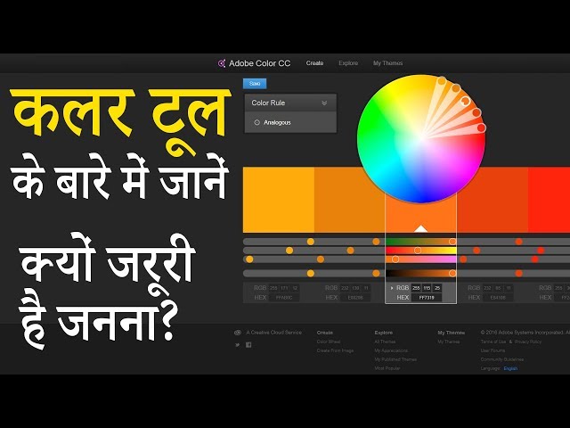 Free tool: Color theme maker Adobe color | Color wheel |  How to choose best color pallet