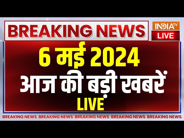 Latest News Update LIVE: आज की बड़ी खबरें |  PM Modi | Third Phase Voting | Rahul Gandhi