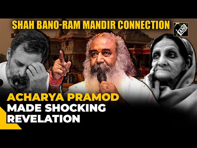“Planning to overturn Ram Temple verdict like Shah Bano case” Acharya Pramod exposes Rahul Gandhi