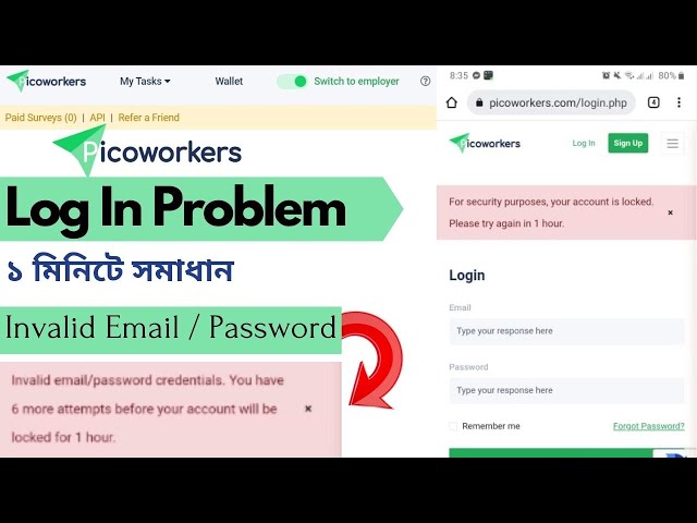 Sproutgigs Log in Problem solved || How to reset Sproutgigs password  ||  Email And password wrong