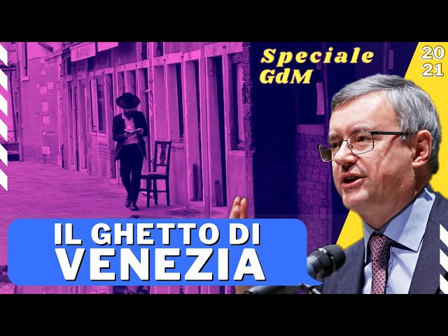 Il Ghetto di Venezia - Alessandro Barbero (2021)