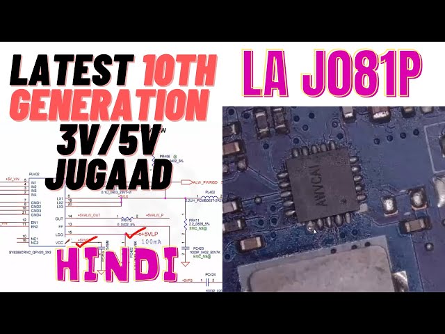 DELL INSPIRON 3493 | Latest10th Generation 3V/5V Jugaad |LA J081P |Chiplevel Laptop Repairing Course