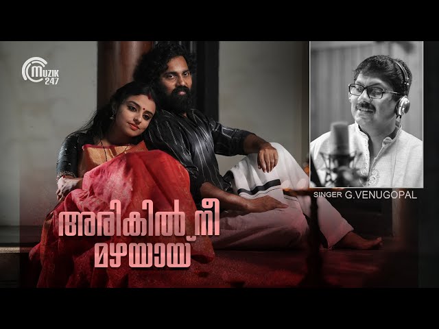Arikil Nee Mazhayayi - Music Video | G Venugopal | Vineeb Krishnan | Ragamazha | Sudheesh Panicker