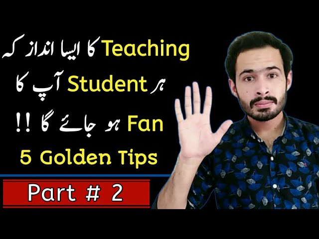 Teaching skills for teachers || How to teach students in class || Teaching methods