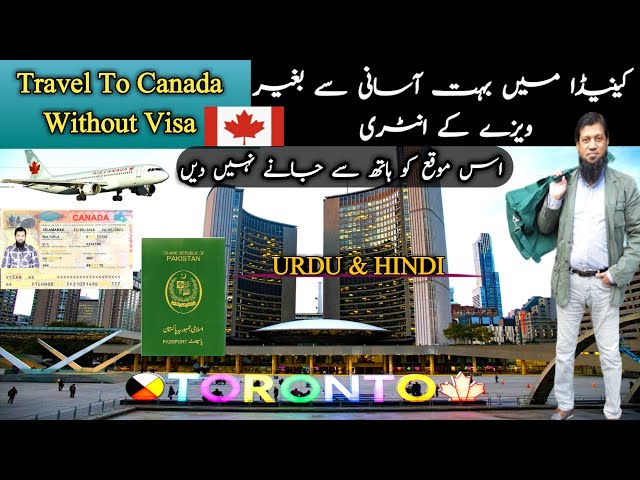 Travel To Canada Without Visa || Canada Visa Free Entry || Travel and Visa Services