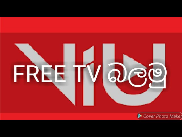 FREE TV බලමු