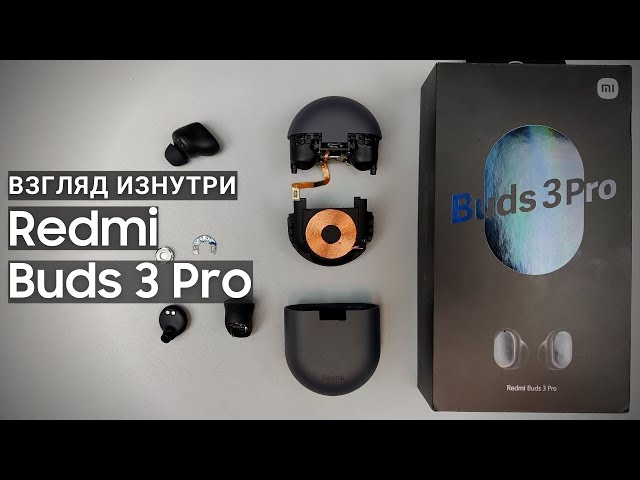 Обзор Redmi Buds 3 Pro - взгляд изнутри. Утомительный разбор... | China-Service