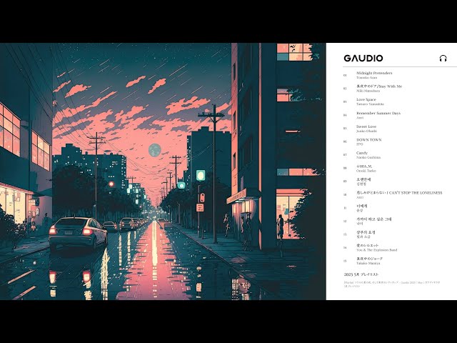 [Playlist] 서울의 여름밤, 그리고 도쿄의 시티팝 - Gaudio 2023 : May | 가우디오랩 5월 플레이리스트