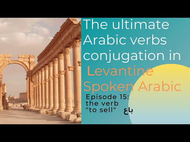 Conjugating the verb to sell in Levantine Arabic | No 15 باع #Levantine