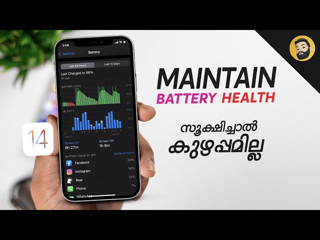 How to Maintain iPhone Battery Health- in Malayalam