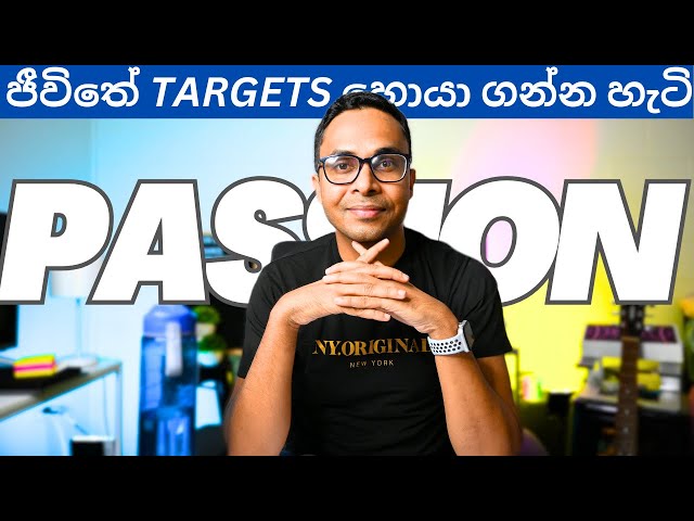 How to Find Our Passion - Sinhala | Sri Lanka