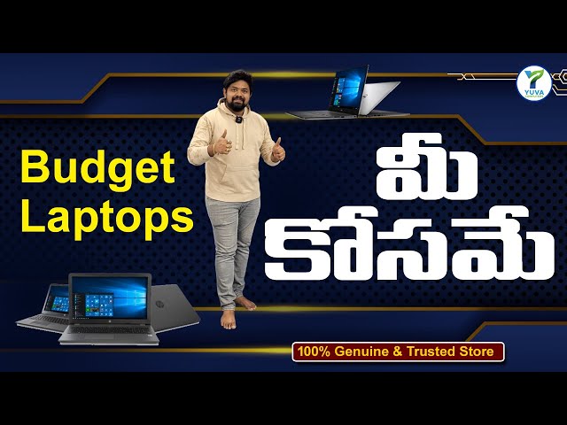 Budget laptops మీ కోసమే | Yuva Computers Hyderabad