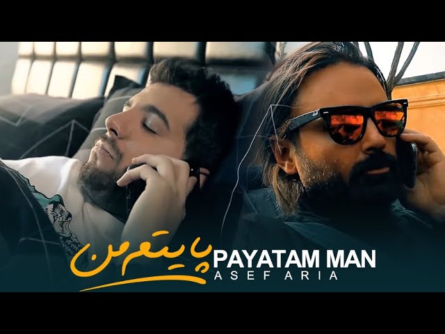 Asef Aria - Payatam Man ( Official Music Video )