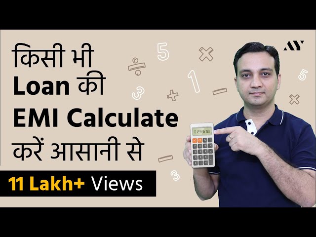 EMI Calculation - Excel Formula & Expert EMI Calculator