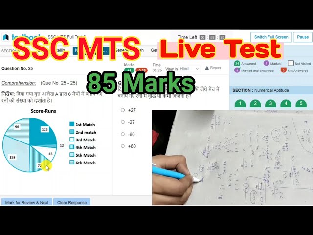 📚 SSC MTS Live mock test with handcam // ssc mts mock test marks // Ssc Cgl Aspirant #ssc  #sscmts