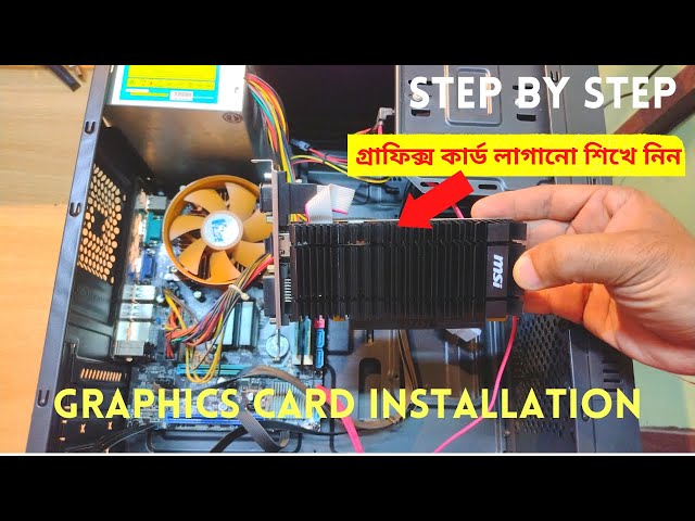 How To Graphics Card Installation In PC || কিভাবে আপনার কম্পিউটারে গ্রাফিক্স কার্ড ইনস্টল করবেন ||