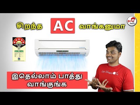 Best buy Tips - Tamil Tech