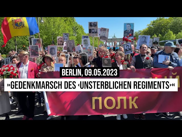 09.05.2023 #Berlin #Rotarmisten-#Gedächtnismarsch des Unsterblichen Regiments Sowjetisches #Ehrenmal