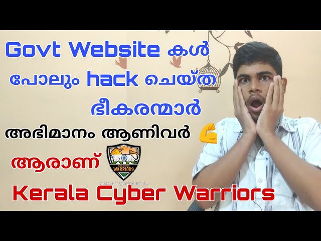 ആരാണ് Kerala Cyber Warriors? | Their Notable Hacks | Everything About Kerala Cyber Warriors