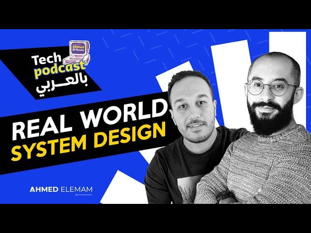 Real world system design بالعربي with Bassem Dghaidi