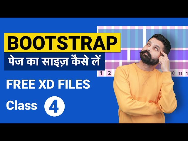 Bootstrap 4 Page sizes for UI designers grid system in xd(web designing full course in hindi)Part #4