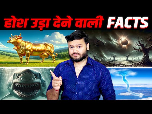Suraj Grahan Se Aankh Kharab 😵 Aaasman Me Nadi Hai 🫨₹30 Crore Ki Cow 😲 Shark Machli To Boss Nikli 🦈