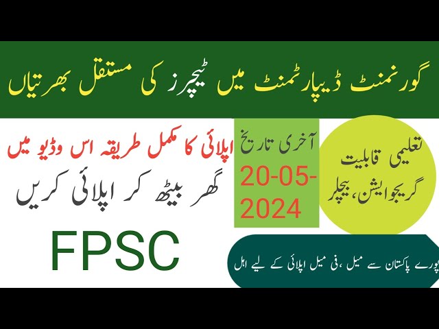 Fpsc Latest Teachers Jobs May 2024 | FPSC Educator, Lecturer Jobs | Today FPSC TGT Government Jobs