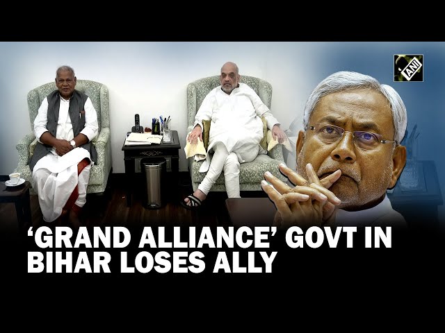 ‘Grand alliance’ govt in Bihar loses ally. HAM’s Jitan Ram Manjhi returns to NDA fold