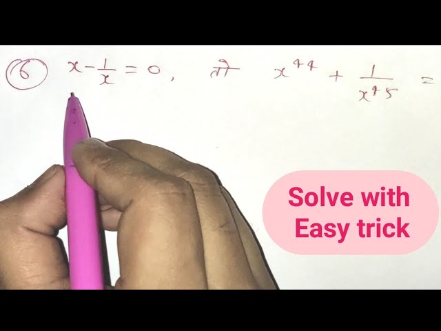 Algebra ( बीजगणित ) Trick || Algebra Question Trick , part 1