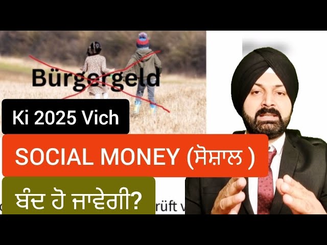 No Social Benefit From 2025 in Germany For Children | Video In Punjabi | German Government Planned
