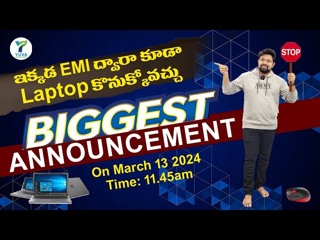 biggest announcement | ఇక్కడ EMI ద్వారా కూడా Laptop కొనవచ్చు Bro..| Yuva Computers
