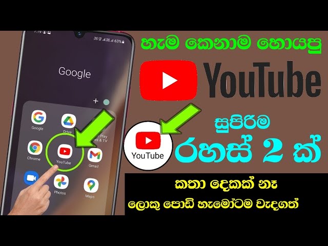 Top 2 YouTube New Powerful Setting On 2021 Sinhala - Nimesh Academy