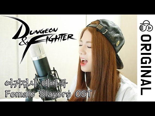 Dungeon and Fighter (DNF) Female Slayers Thema song - It`s My War Now