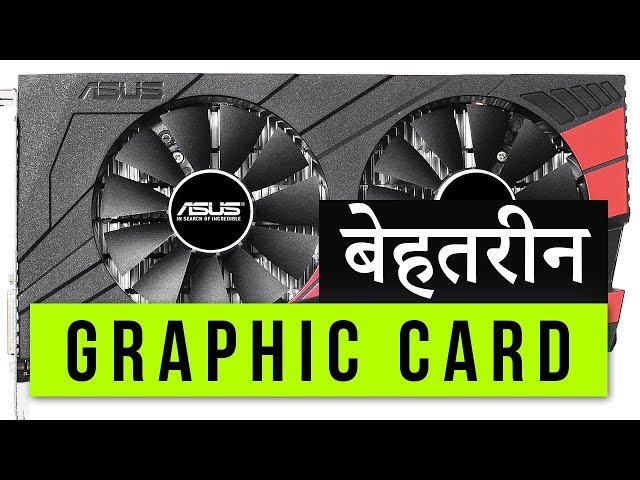 Graphics card under 15000. ASUS Expedition NVidia GeForce GTX 1050 Ti 4GB OC edition review.