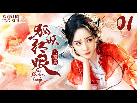Selection,chinese fantasy .بهترین سریالهای چینی تخیلی