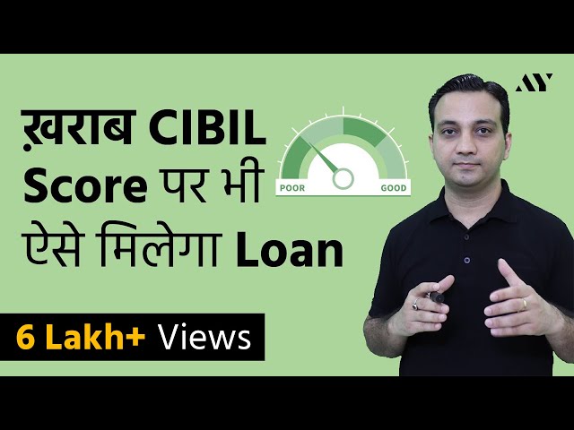 Loan with Low or Bad CIBIL (Credit) Score - Hindi