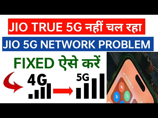jio 5g network problem | jio 5g nahi chal raha hai | jio 5g not working (Problem Fixed) | 5G