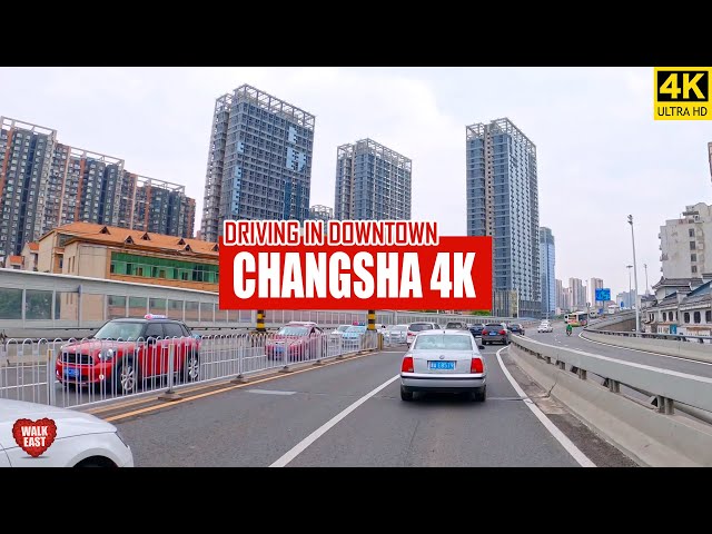 Driving Downtown Changsha | Classic Streets | China | 湖南 | 长沙