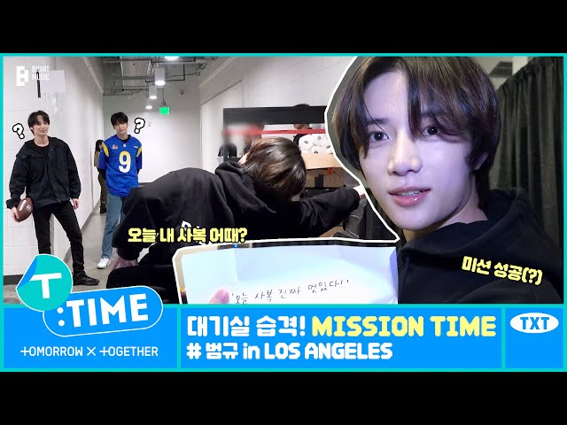 [T:TIME] Green Room Raid! MISSION TIME #BEOMGYU in LOS ANGELES