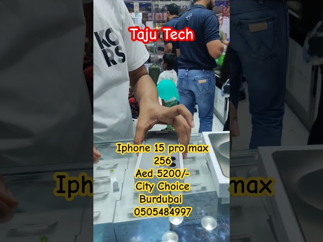 Iphone 15 pro max price in dubai City Choice Burdubai #apple #cheapest #dubai #trending #citychoice