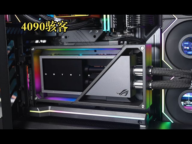 More than 60,000 top-end ROG family bucket 4090 hacker + i9 + ROG motherboard + ROG power supply