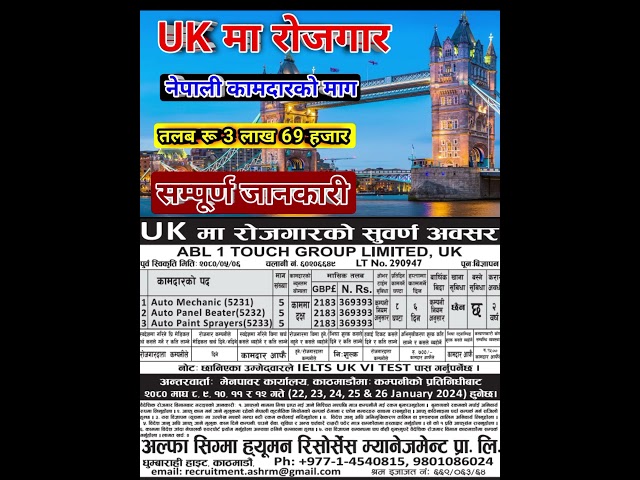 Uk work permit for Nepali | Uk working Visa for Nepalese |