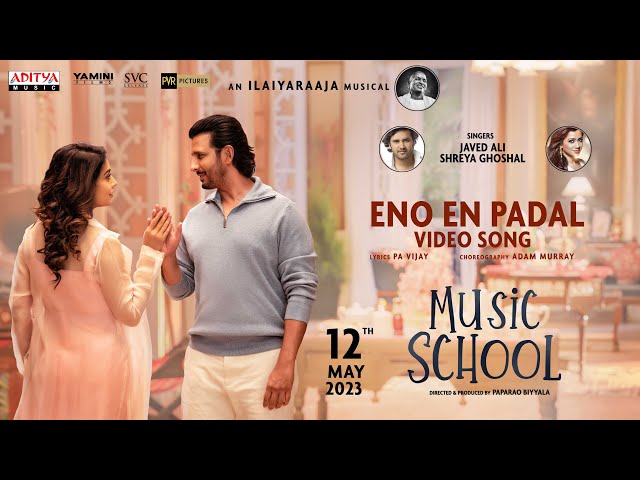 Eno En Padal Video Song (Tamil) | Music School |Sharman,Shriya|Javed Ali,Shreya Ghoshal| Ilaiyaraaja