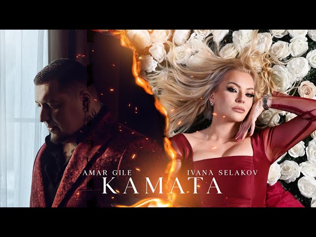 IVANA SELAKOV x AMAR GILE  - KAMATA  (OFFICIAL VIDEO 2024)