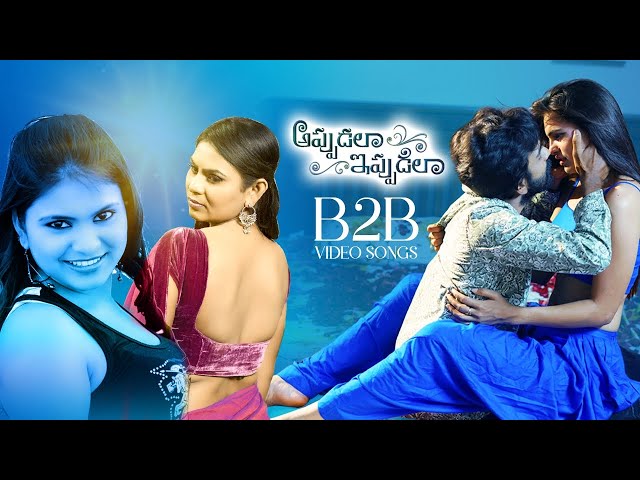Appudala ippudila Telugu Movie Video Songs Back to Back | @TeluguJunctionARenterprises
