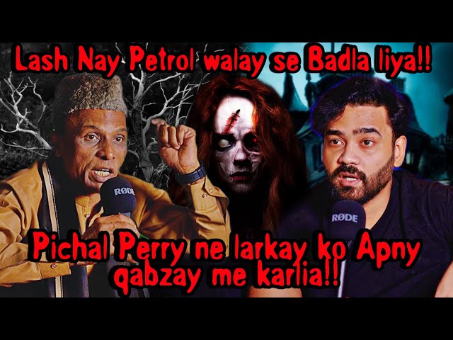 Lash Nay Petrol Walay Se Badla Liya!! | Pichal Perry Ne Larkay Ko Apny Qabo Me Karlia!!