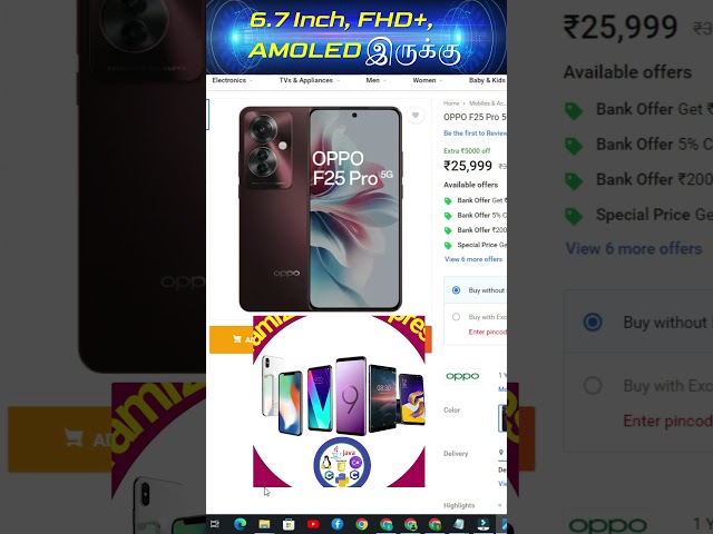💯👌Oppo F25 Pro 5G Tamil Review #shorts #oppof25pro