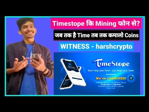 Timestope: Cryptocurrency mining mobile application | Harsh crypto support