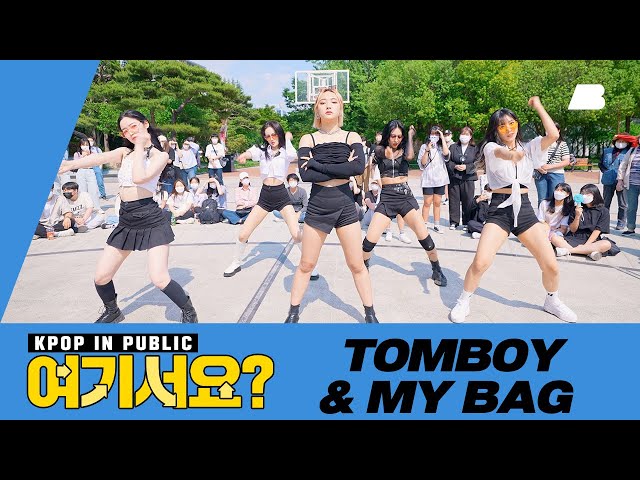 [AB HERE?] (G)I-DLE - TOMBOY & MY BAG | Dance Cover @20220521 Busking